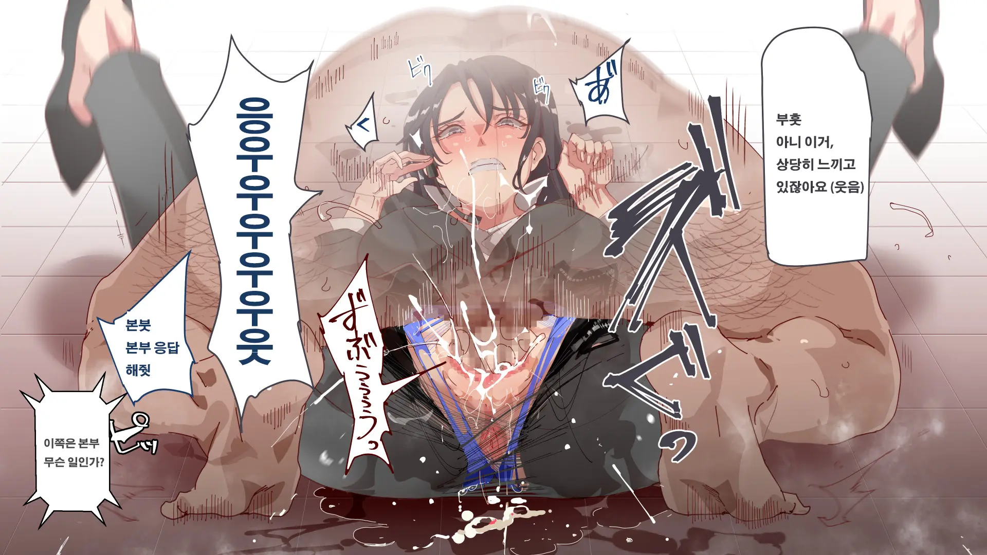 Mukanshin Pool ~Au Onna Zenin, Sekuhara Shihoudai No Aruku Nama Onaho | 무관심 수영장 ~만나는 여자 전원 성희롱 무제한의 걸어다니는 생오나홀 ~